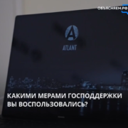 Красноярский край переходит с Windows на "Атлант"