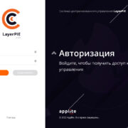 Под управлением "Атланта"